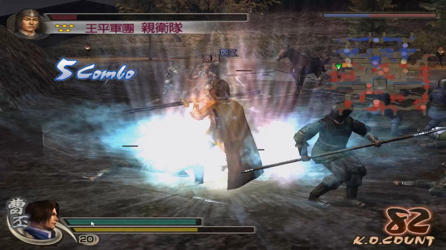 真三国无双4修改器下载教程-真三国无双4外挂截图