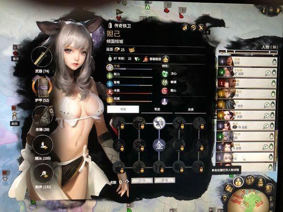 可脱身服全去掉的三国游戏变态版