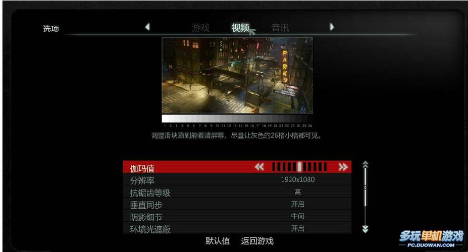 虐杀原形下载器