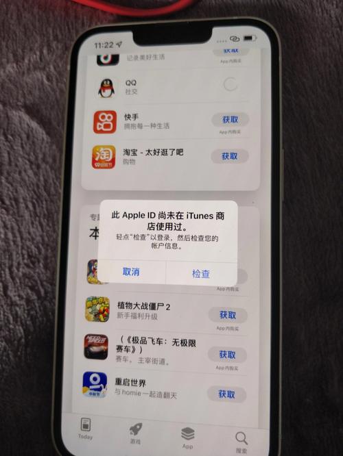 手机下载