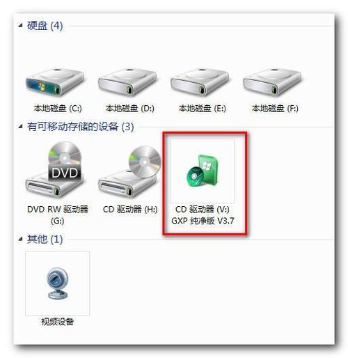 2345虚拟光驱王怎么卸载