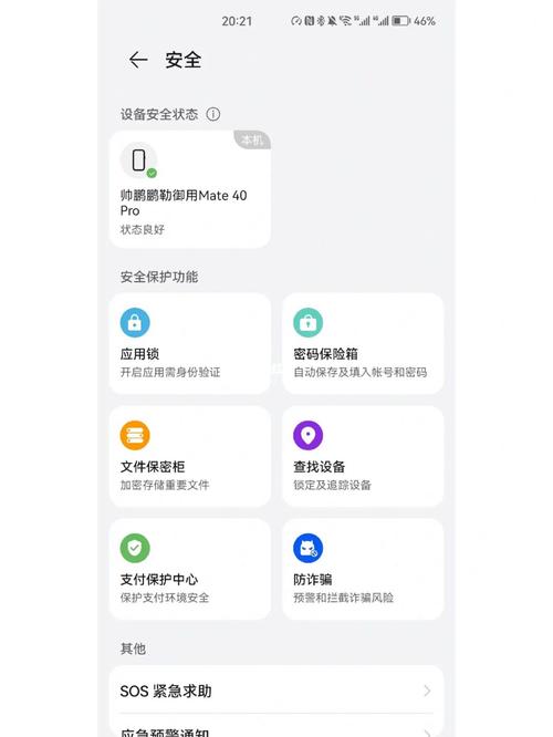 鸿蒙3.0安装包下载