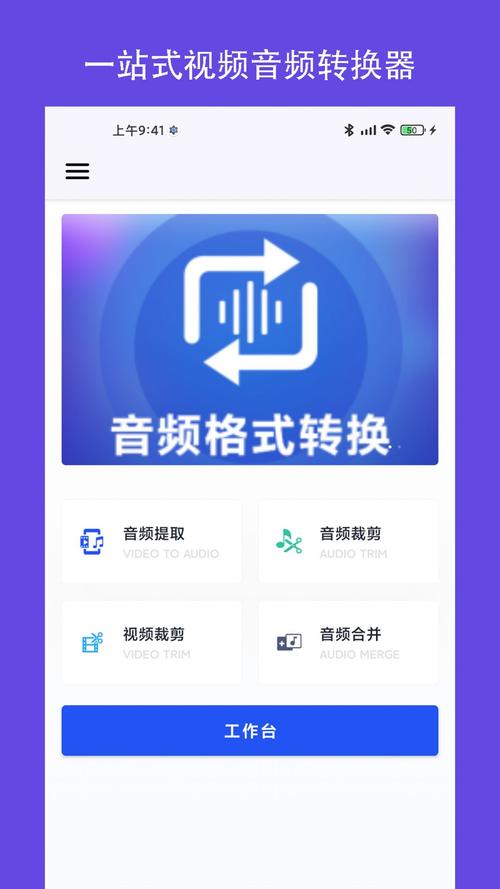mp3铃声制作软件下载