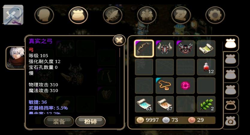 艾诺迪亚3修改器下载