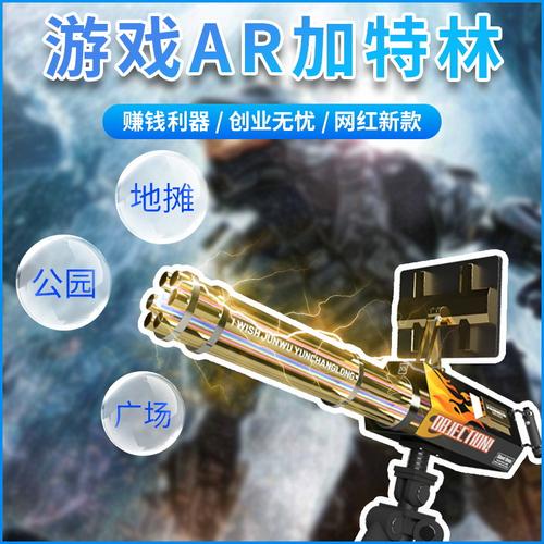 机枪射击游戏大全