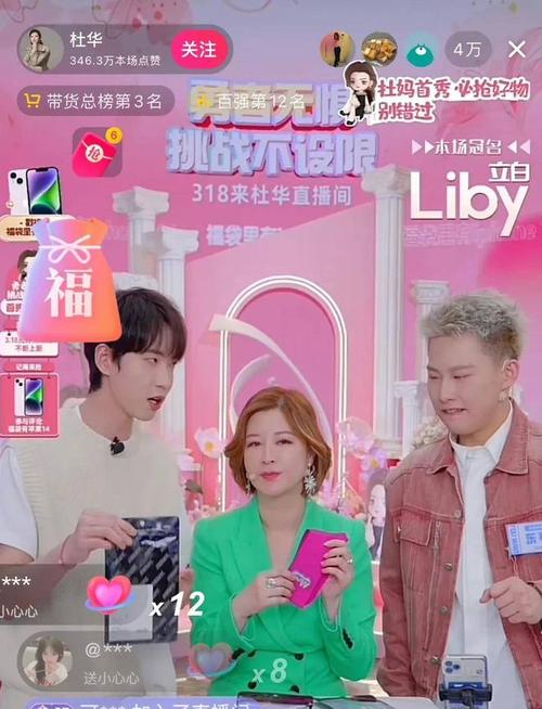 mnet直播软件