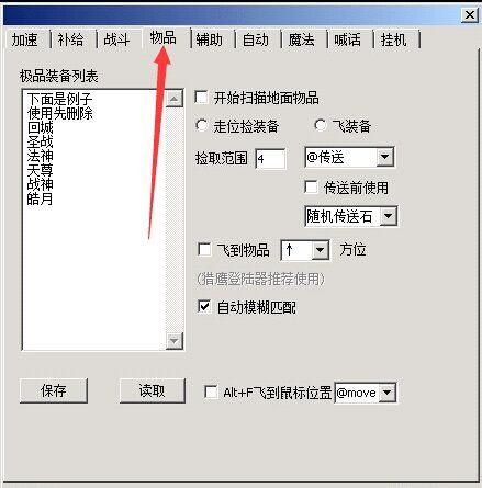 简单挂最新免费版