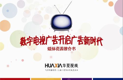 数字电视下载哪个软件可以看电视频道