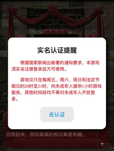 手游吃鸡辅助器免费版