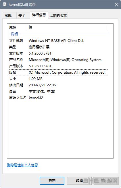 kernel32.dll下载后如何安装