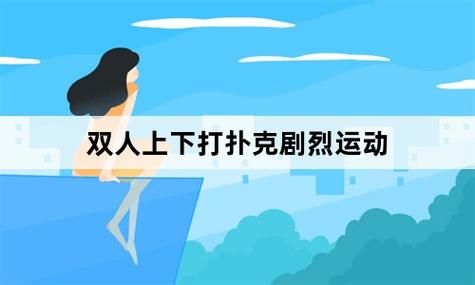 qq斗地主真人版官方免费版