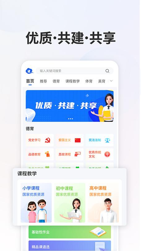 android读书软件