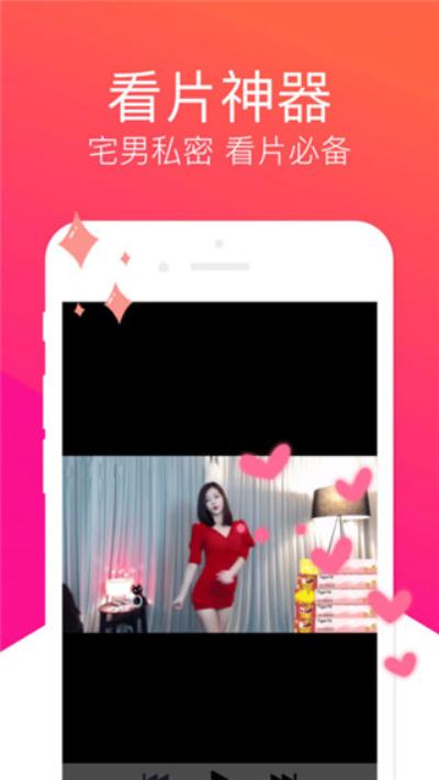 黄金网站app视频大全