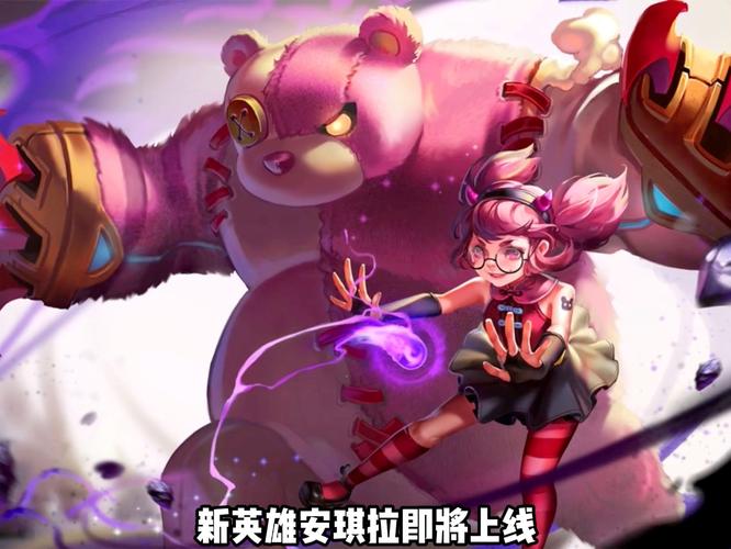 安琪拉二无限金币无限钻石最新版
