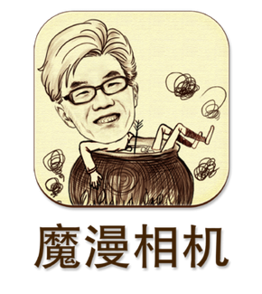 魔漫相机电脑版