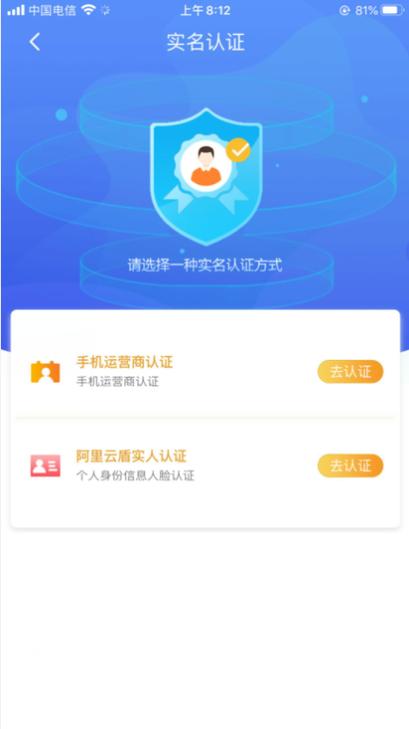2024免登录免实名认证的游戏