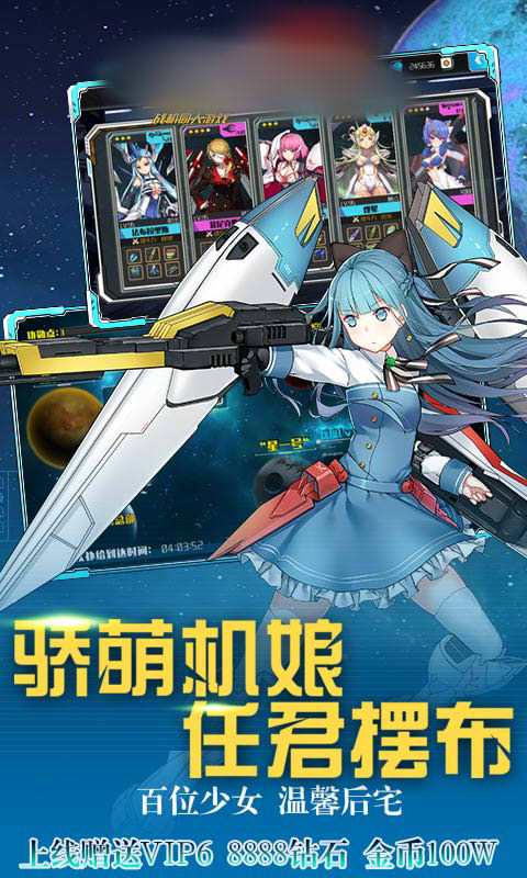 姬狩大作战游戏