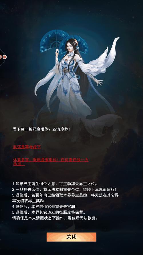 想不想修真青羽草哪里多
