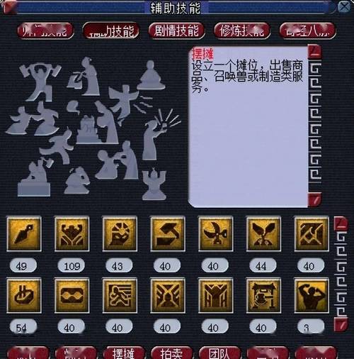 梦幻西游辅助器免费手机版-梦幻西游辅助器