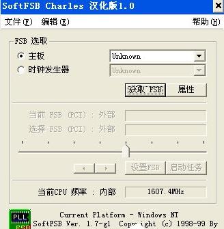 "
softfsb