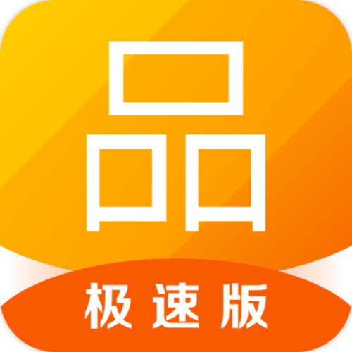 人品贷极速版