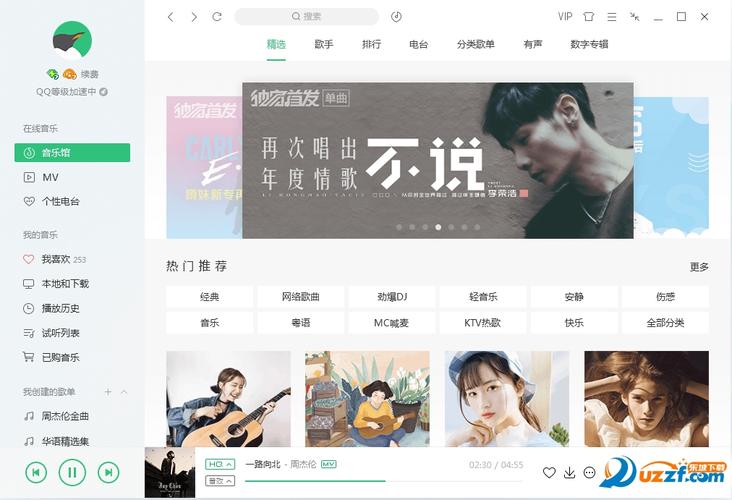 qq音乐克隆器手机版图标