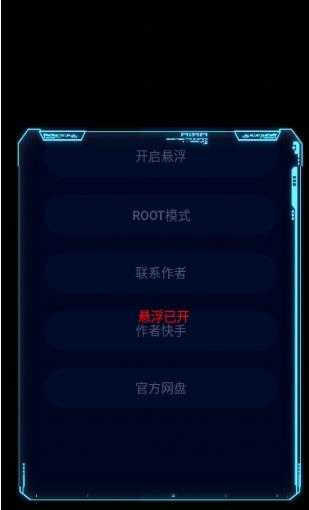 七喵美化包正版下载安卓截图