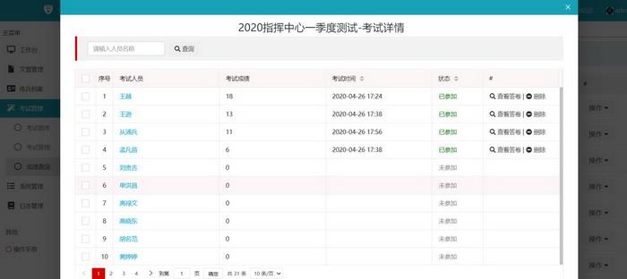 酷鱼网成绩查询入口2023