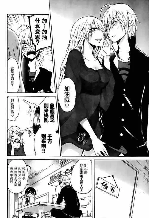 acg178漫画