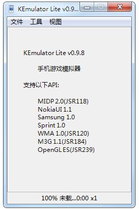 ke模拟器下载