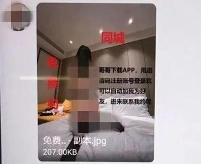 同城床约