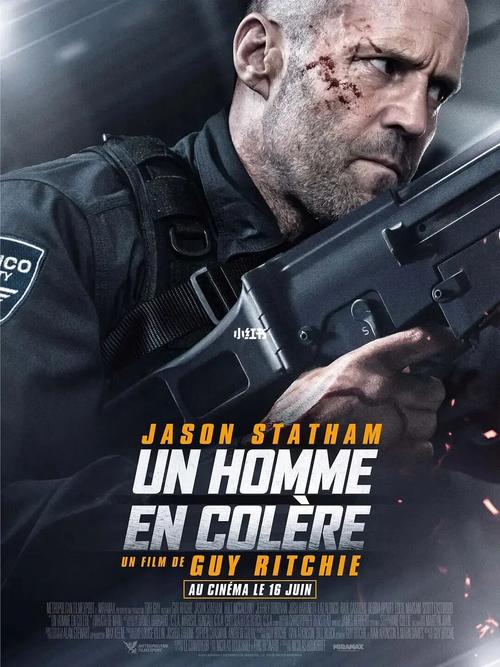 人之怒下载图标