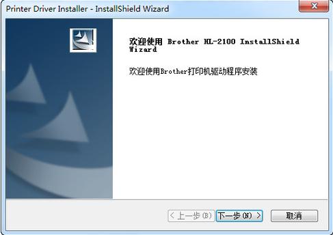 hl2140打印机驱动官方下载
