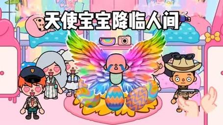 托卡世界游戏完整版最新版