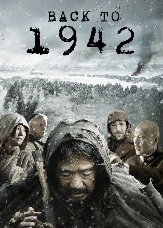 1942高清下载