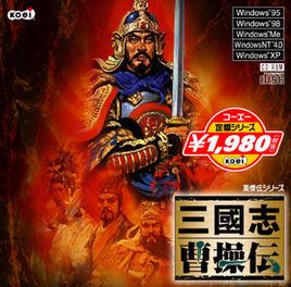 三国志曹操传下载 PC