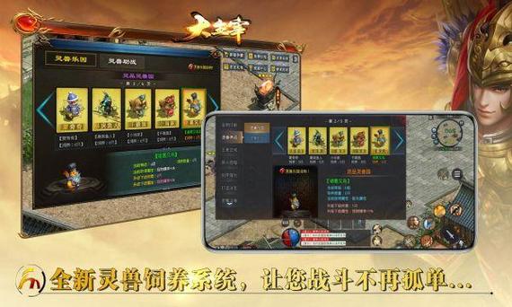 传奇内置修改器