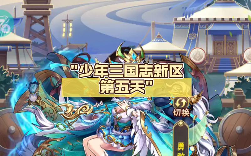 少年三国志懒人辅助官网