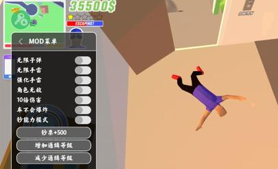 沙雕模拟器999999钞票中文版