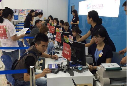 江苏网上移动营业厅官网截图