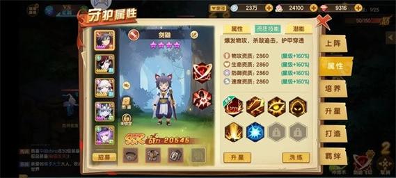 圣灵之境手游礼包码