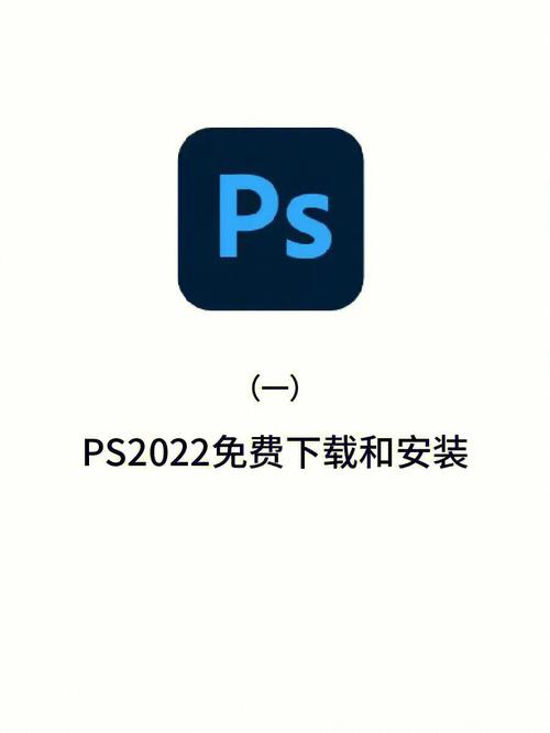 photoshop 教程 下载