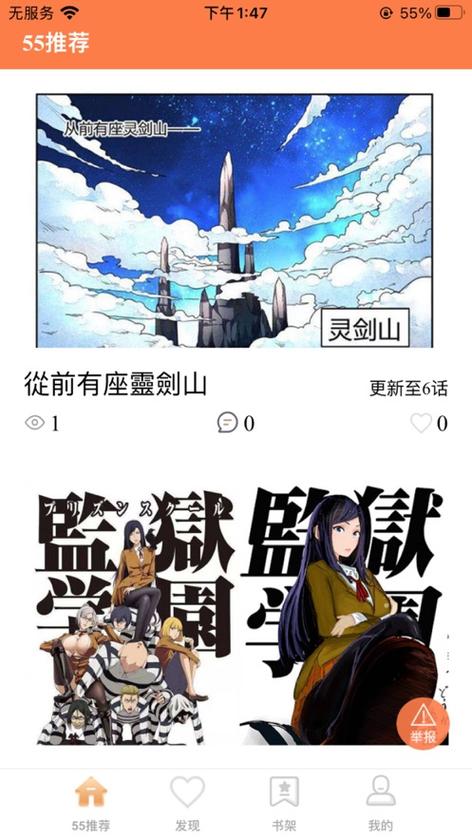 老王2.2.19
