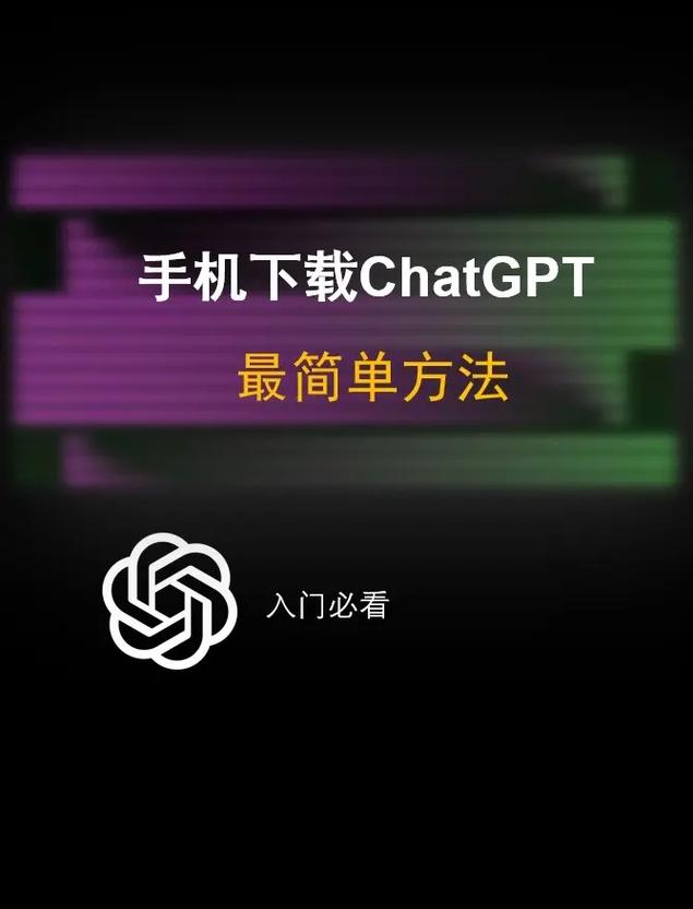 chat4.0国内版下载