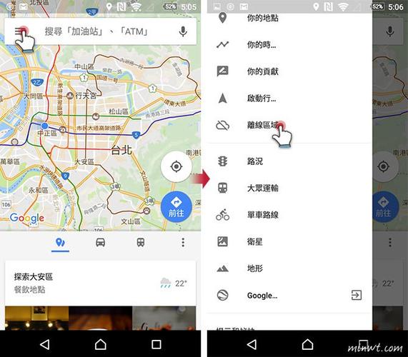 谷歌离线地图包下载