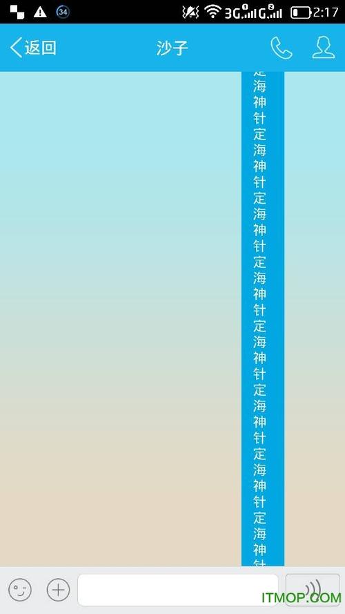 抖音自动评论助手下载