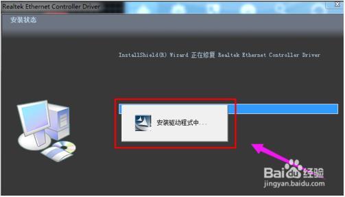 神州数码网卡驱动