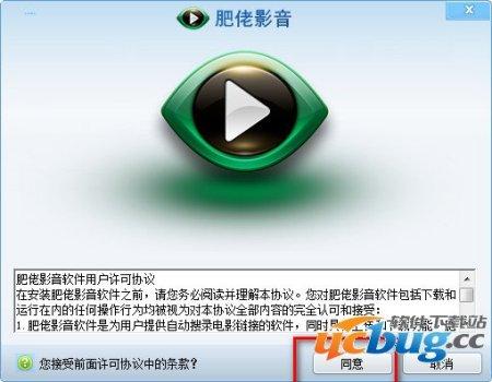 肥佬指的是什么