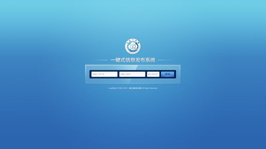 自动发信息软件截图