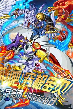 究极宝贝·无限内购修改版